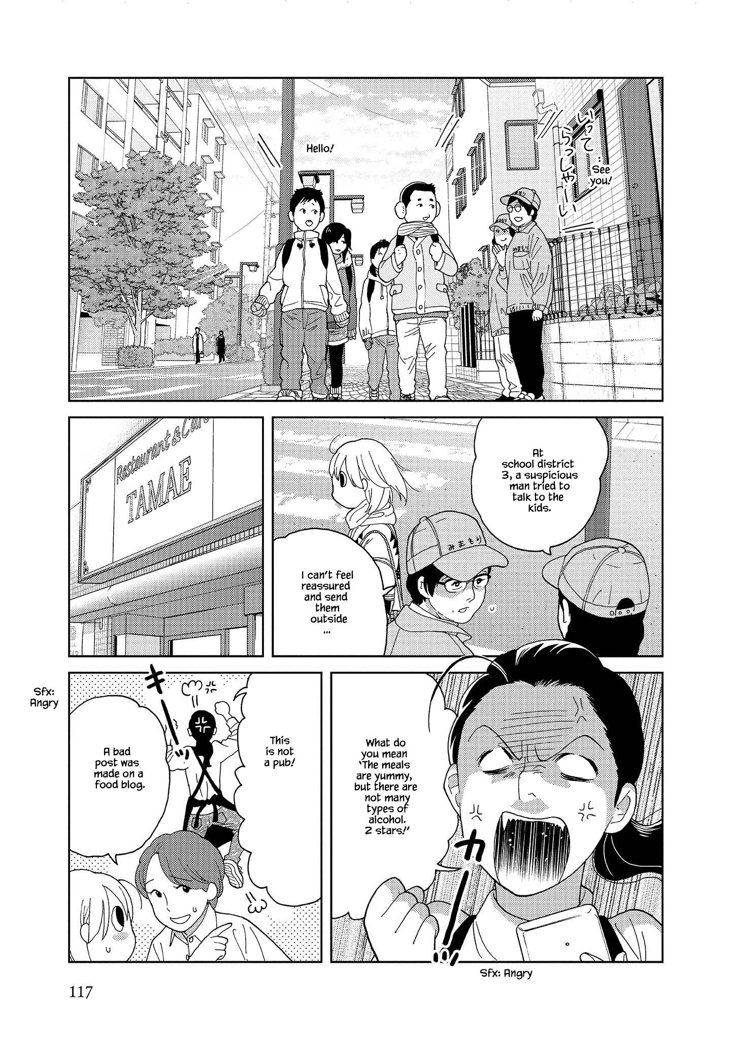 Takako-San - Chapter 63