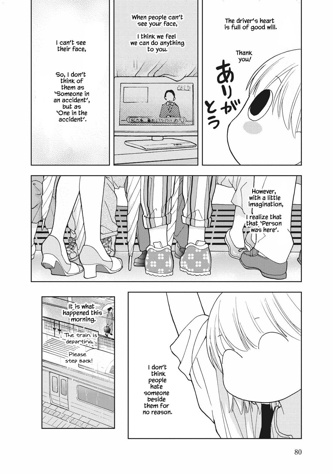 Takako-San - Chapter 7