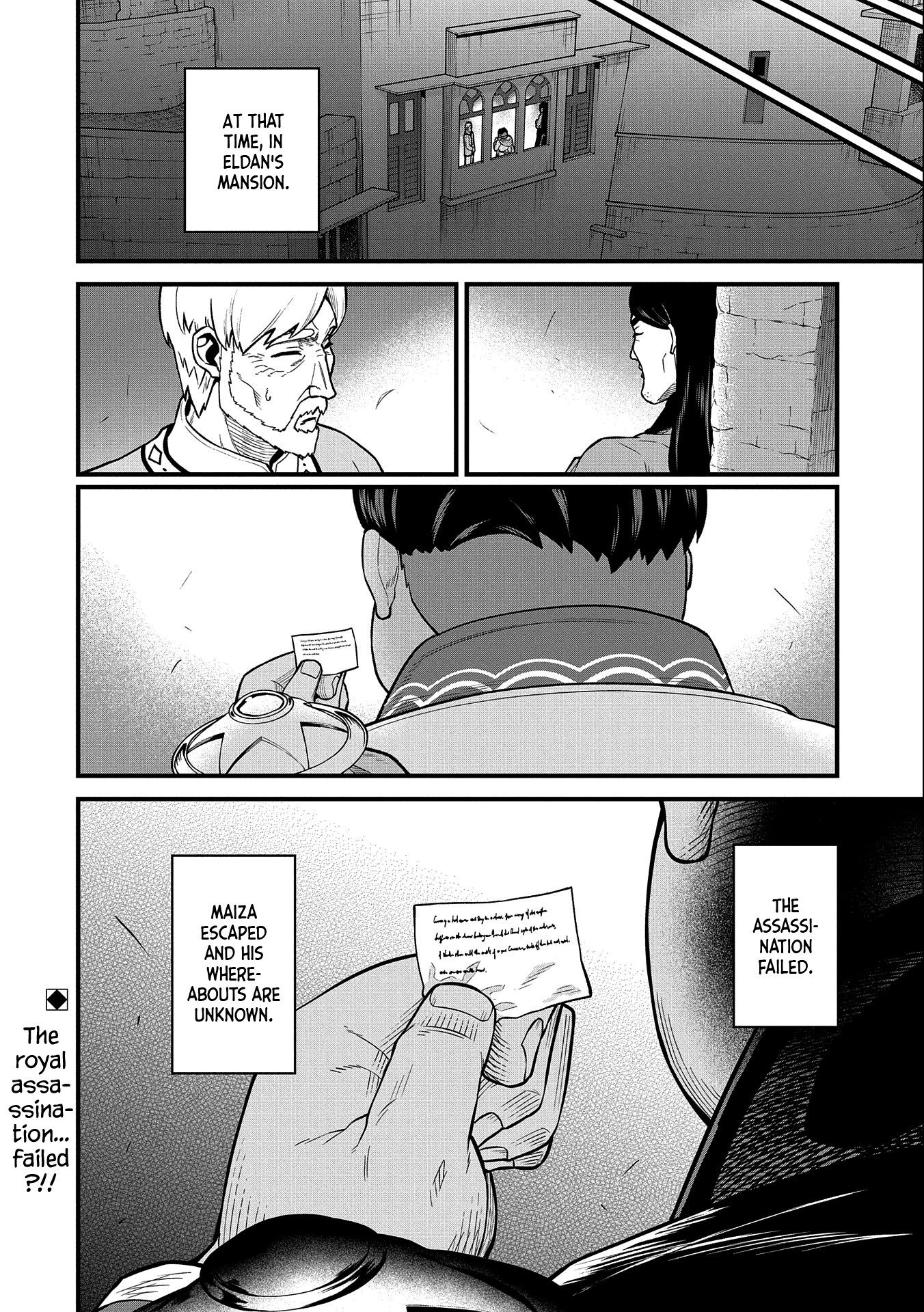 The Population Of The Frontier Owner Starts With 0. - Chapter 38