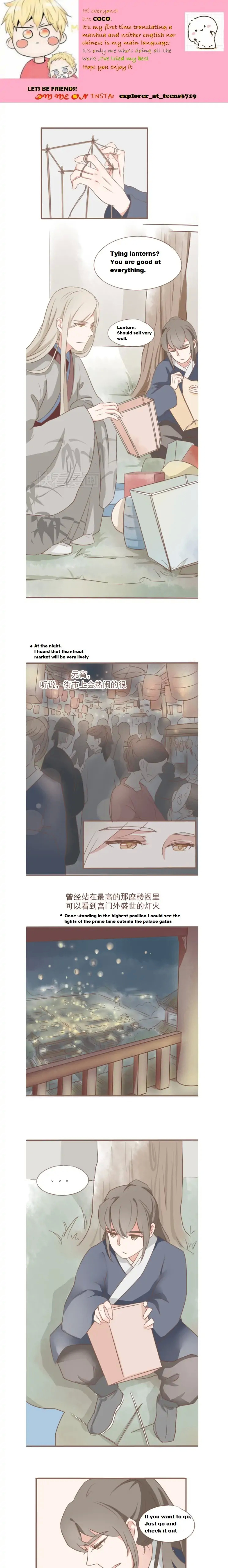 Zhuzhiqu - Chapter 18