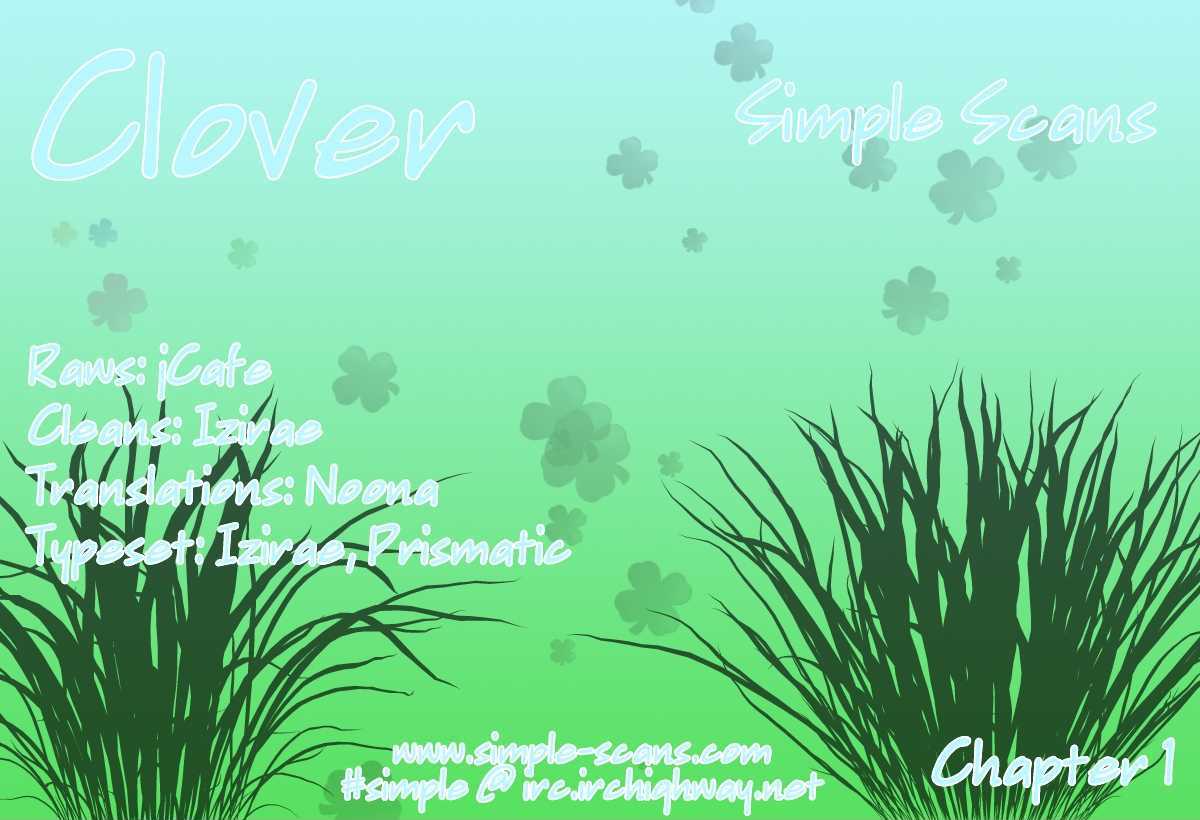 Clover (Chiya Toriko) - Vol.01 Chapter 1 : Sweet Pain, Sweet Love