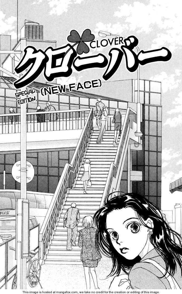 Clover (Chiya Toriko) - Vol.02 Chapter 5