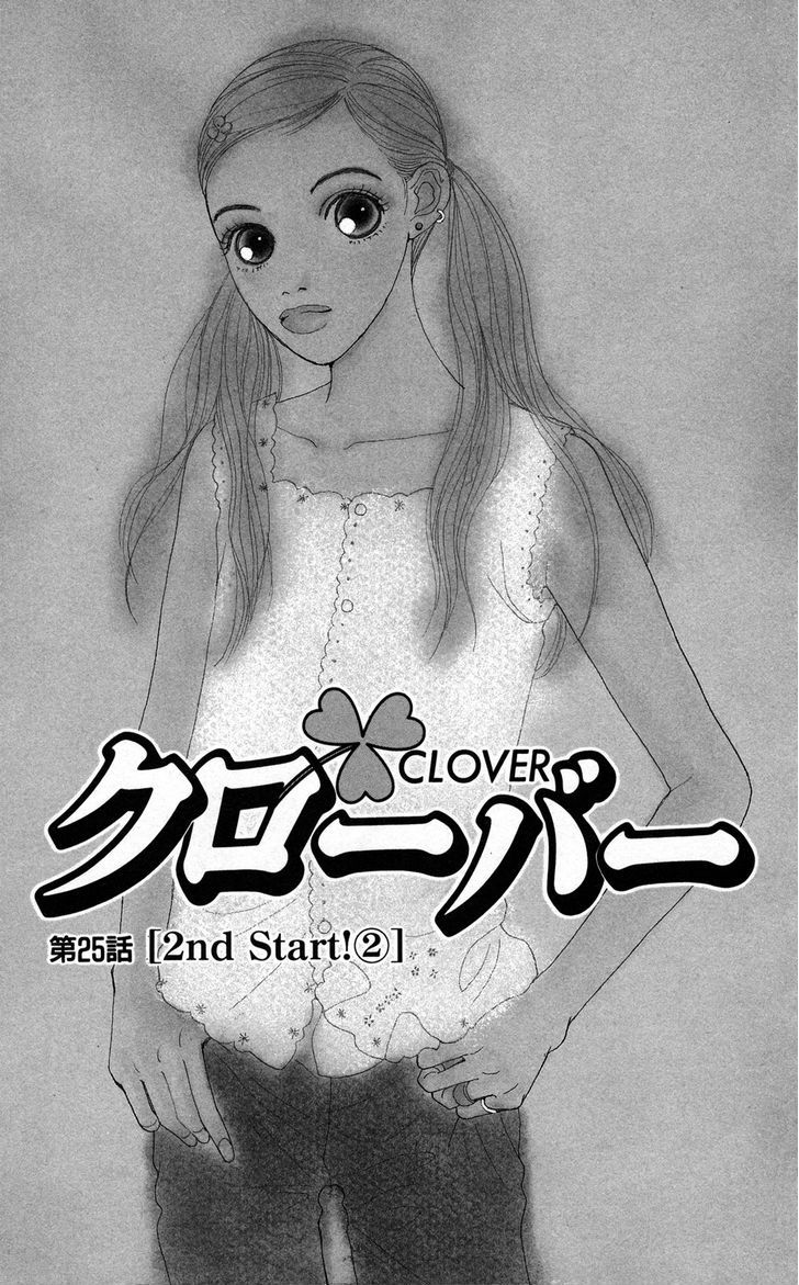 Clover (Chiya Toriko) - Vol.7 Chapter 25