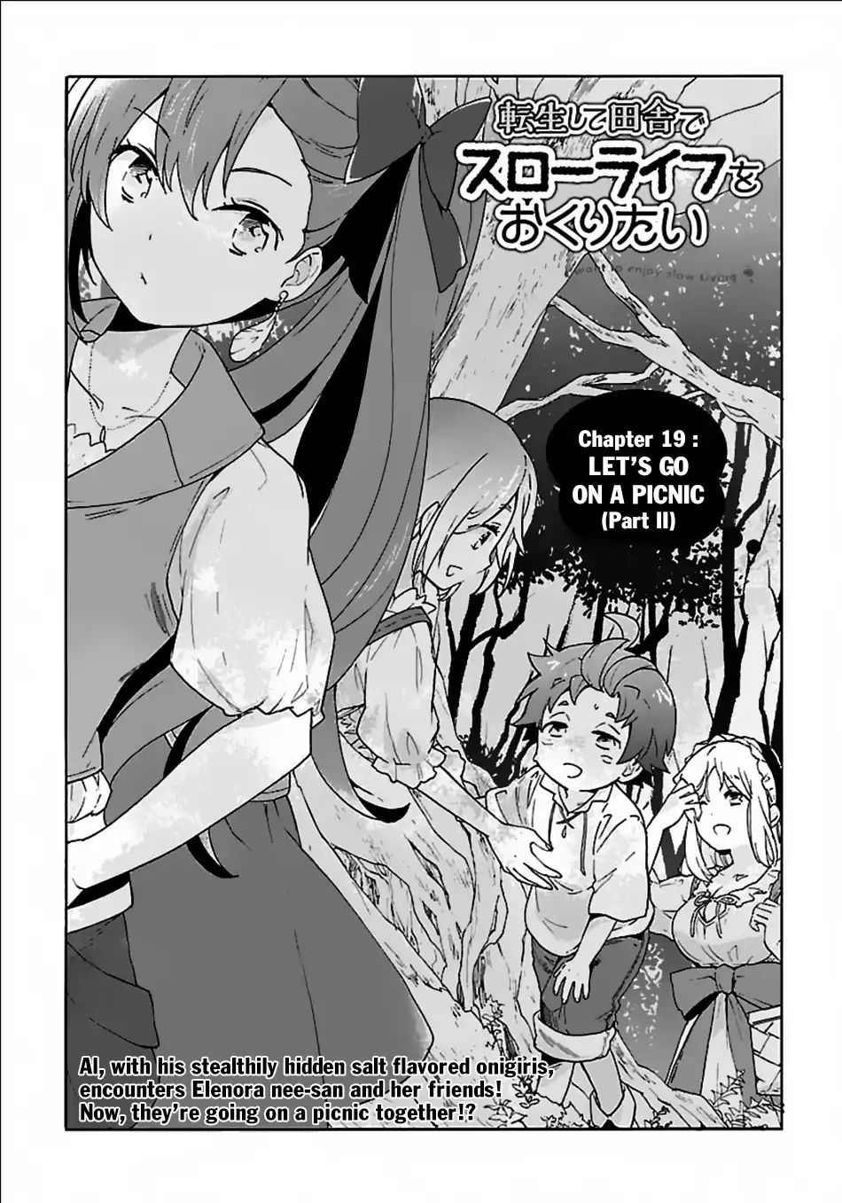 Tensei Shite Inaka De Slowlife Wo Okuritai - Chapter 19