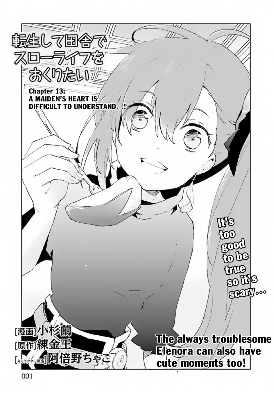 Tensei Shite Inaka De Slowlife Wo Okuritai - Chapter 13: A Maiden's Heart Is Difficult To Understand...!