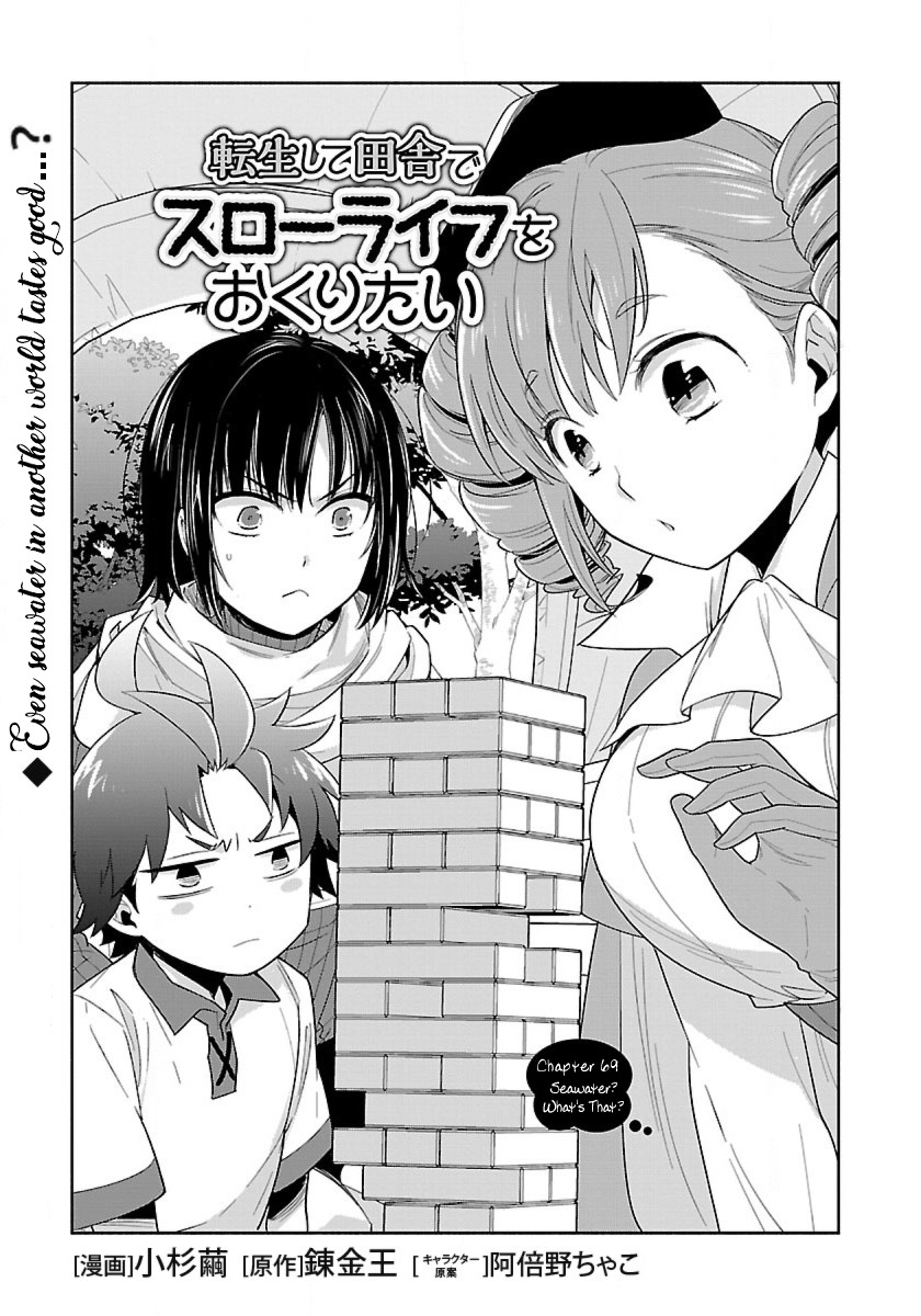 Tensei Shite Inaka De Slowlife Wo Okuritai - Chapter 69: Seawater? What's That?