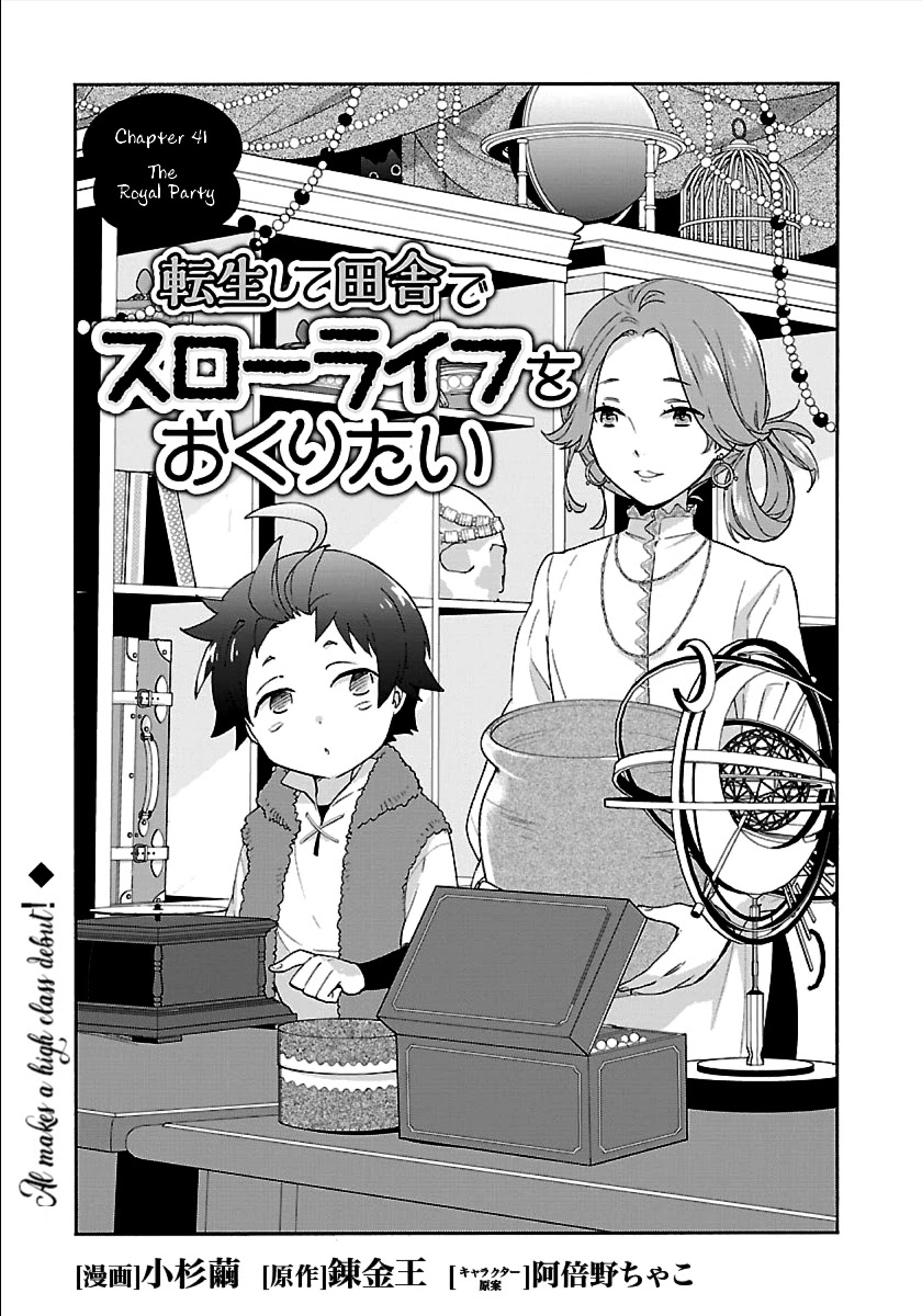 Tensei Shite Inaka De Slowlife Wo Okuritai - Chapter 41