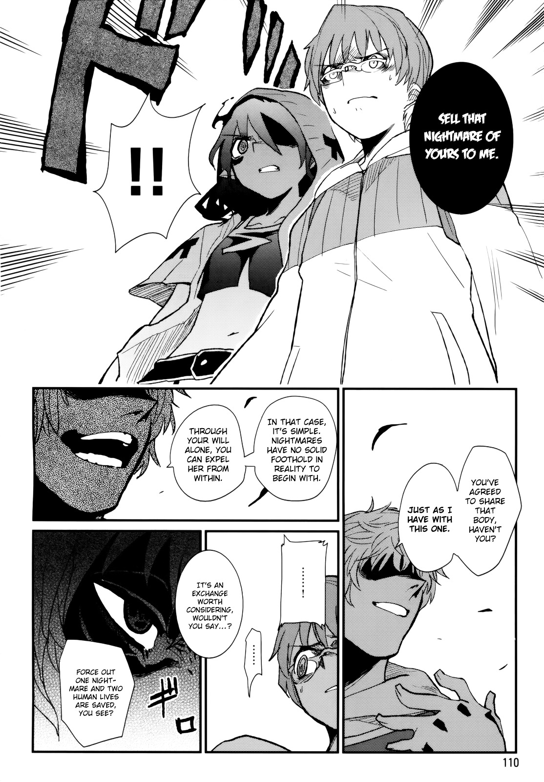 Kagefumi Merry - Vol.1 Chapter 3 : Rem 3