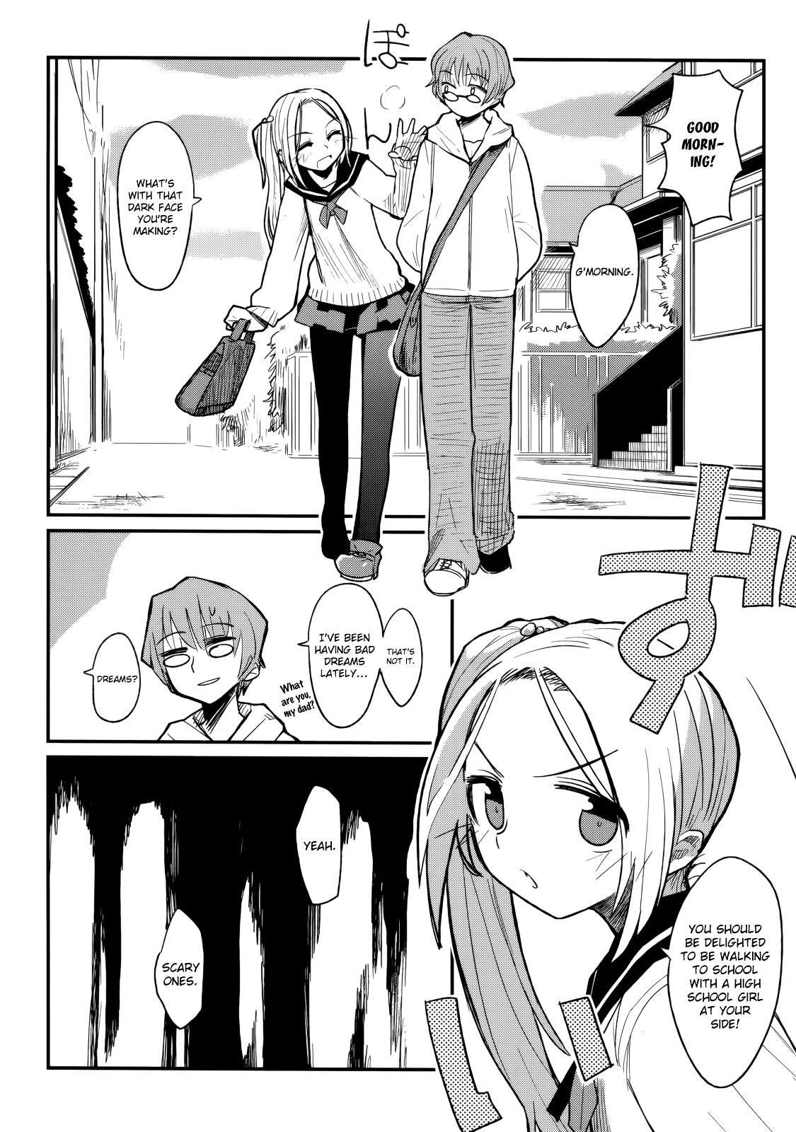 Kagefumi Merry - Vol.1 Chapter 1 : Rem 1