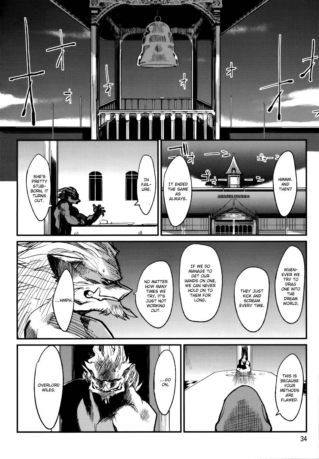 Kagefumi Merry - Vol.1 Chapter 1 : Rem 1