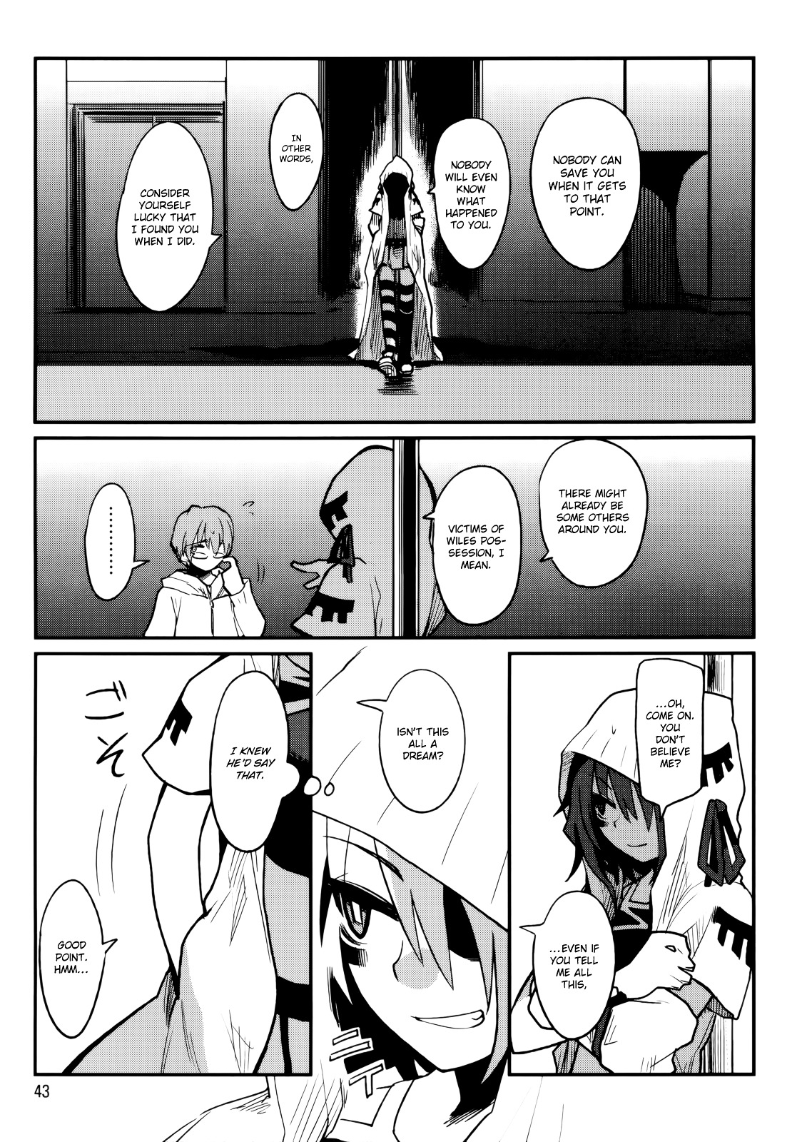 Kagefumi Merry - Vol.1 Chapter 1 : Rem 1