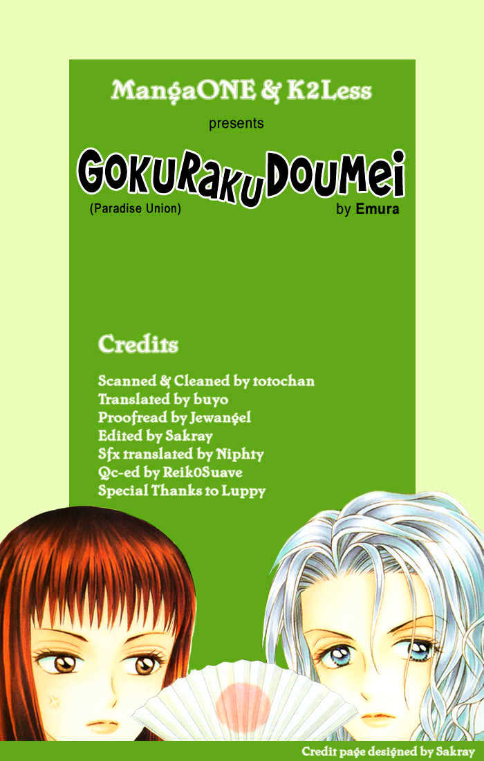 Gokuraku Doumei - Vol.1 Chapter 2