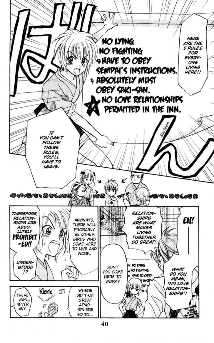 Gokuraku Doumei - Vol.1 Chapter 1