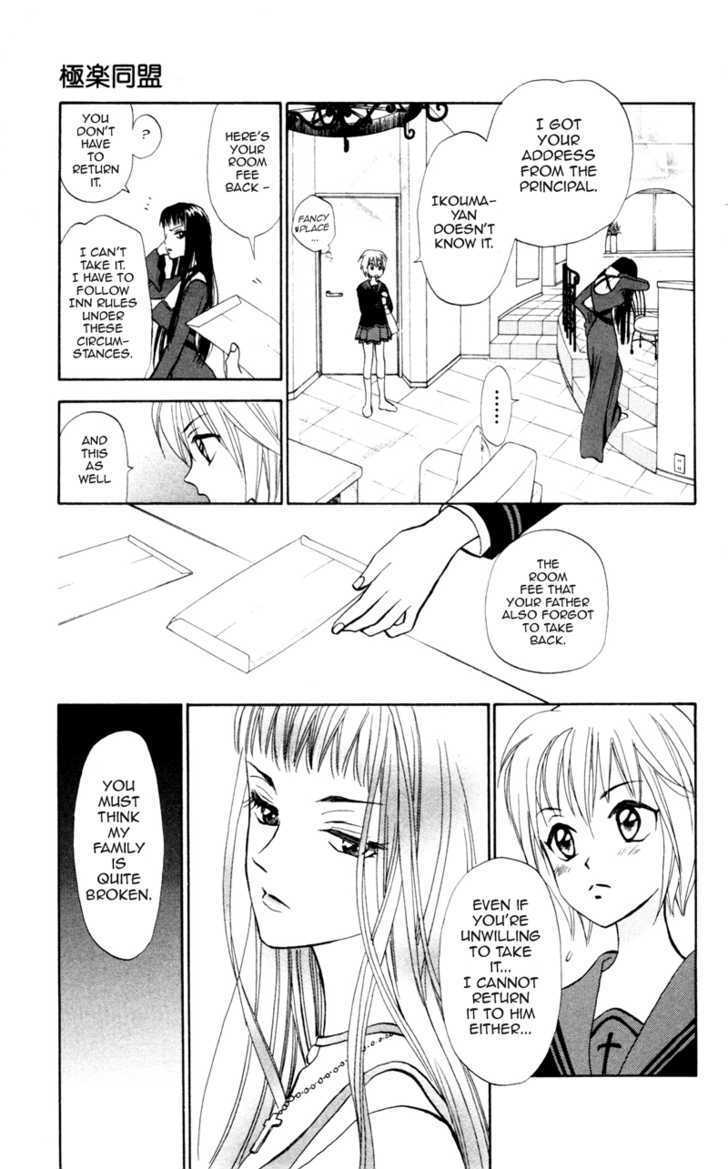 Gokuraku Doumei - Vol.1 Chapter 6