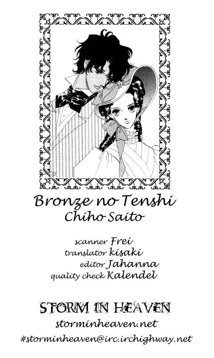 Bronze No Tenshi - Vol.1 Chapter 1 : Onegin