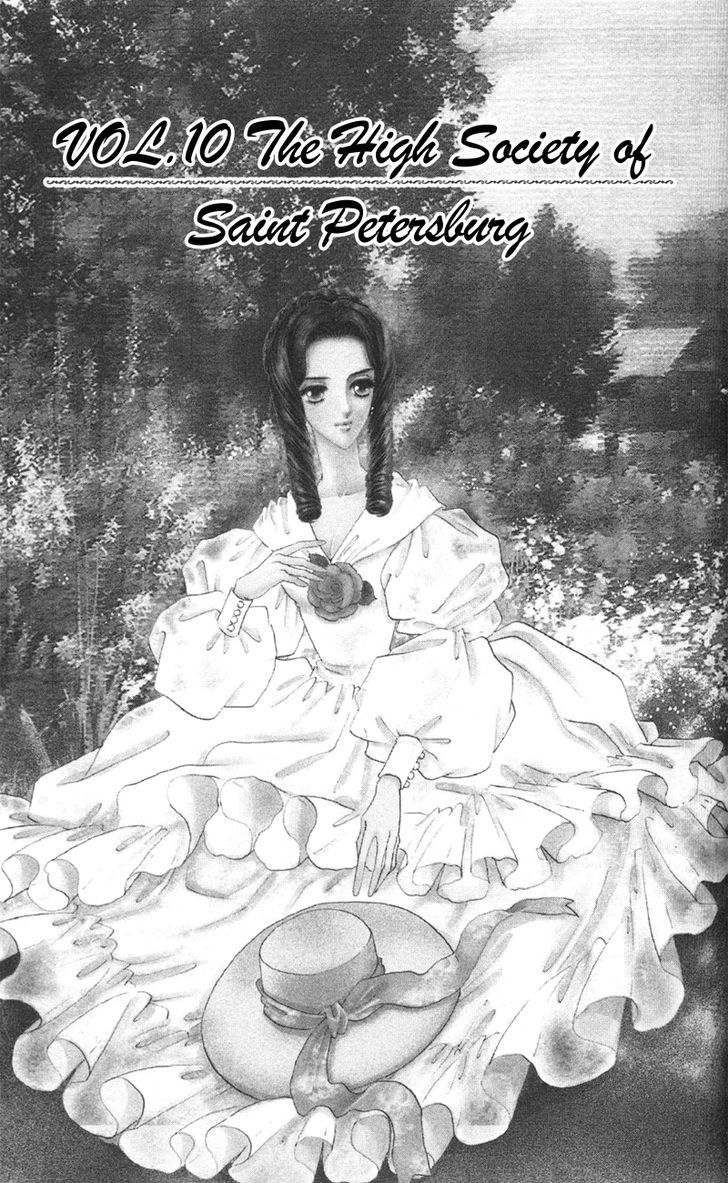 Bronze No Tenshi - Vol.3 Chapter 10 : The High Society Of Saint Petersburg