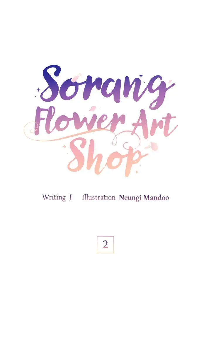 Sorang Flower Art Shop - Chapter 2