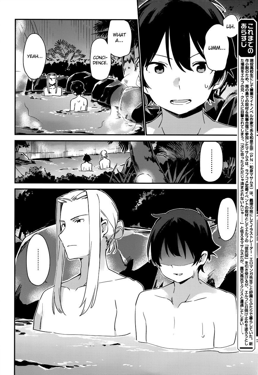 Ero Manga Sensei - Chapter 31