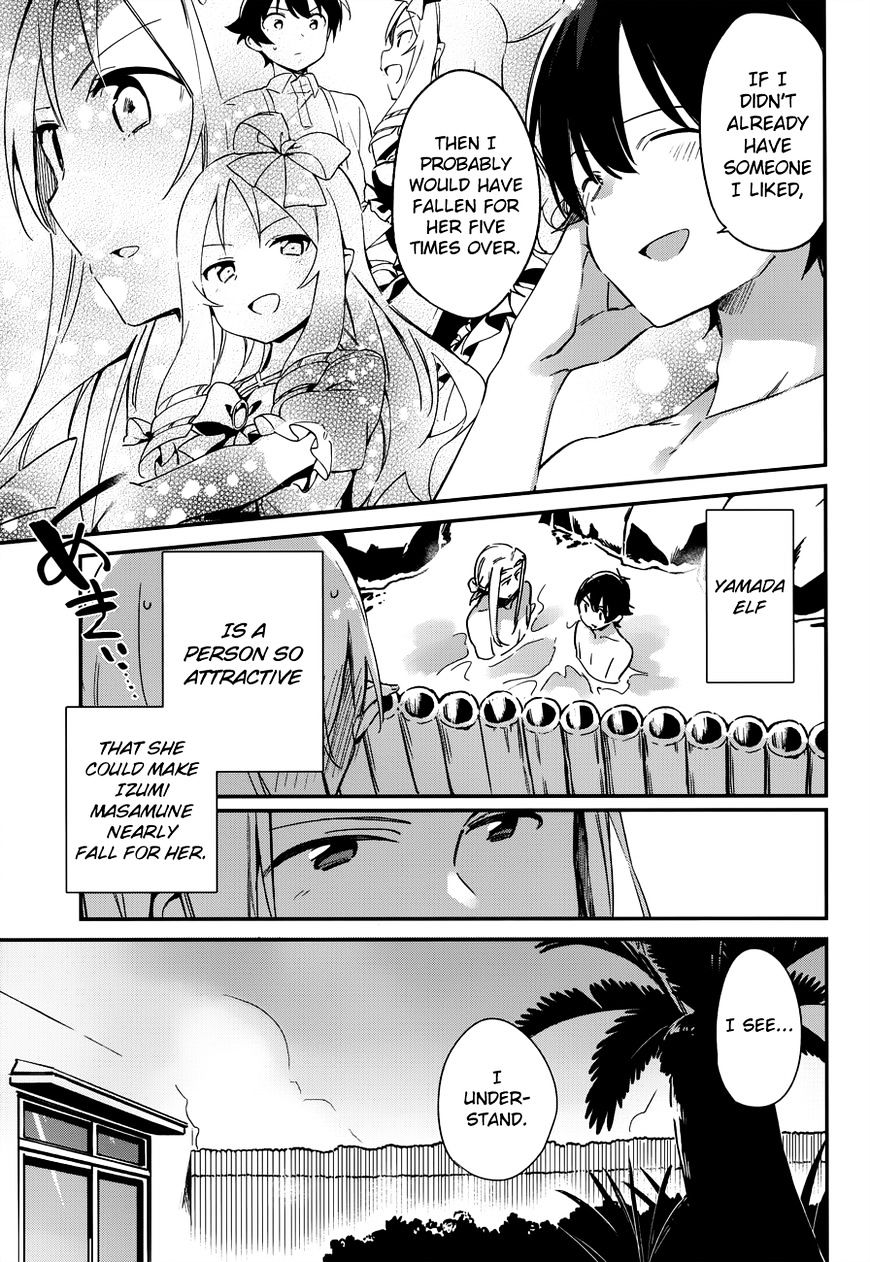 Ero Manga Sensei - Chapter 31