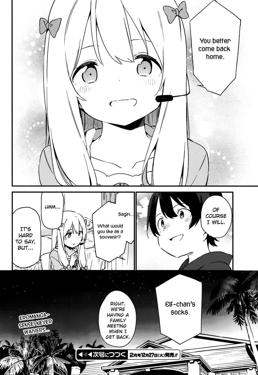 Ero Manga Sensei - Chapter 31