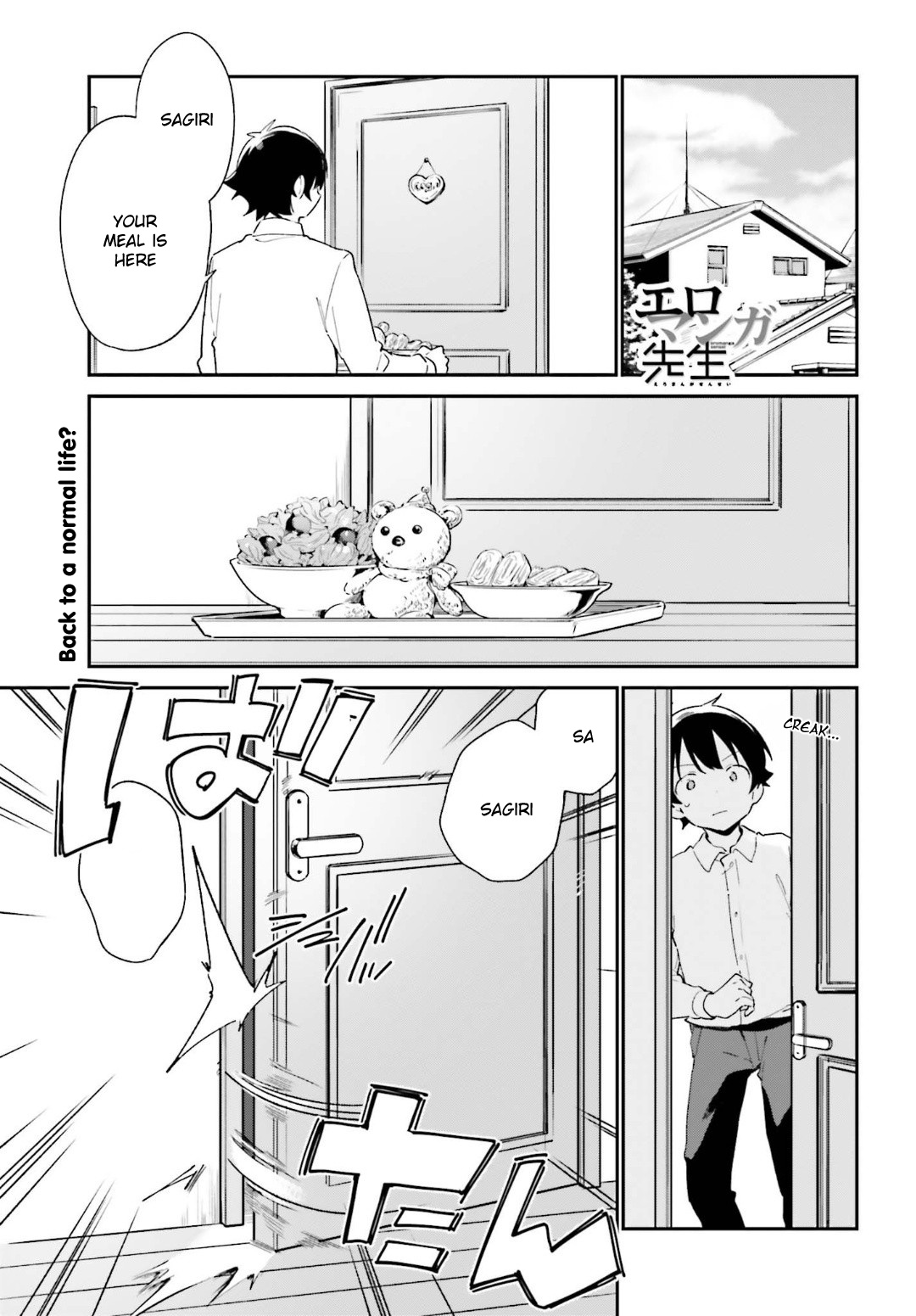 Ero Manga Sensei - Chapter 65: Sagiri's First Day Of School Epilogue