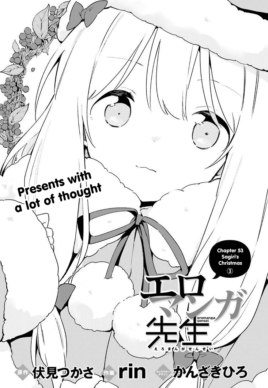 Ero Manga Sensei - Chapter 53: Sagiri's Christmas (3)