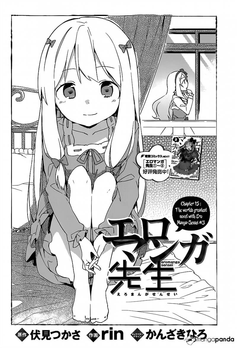 Ero Manga Sensei - Chapter 15