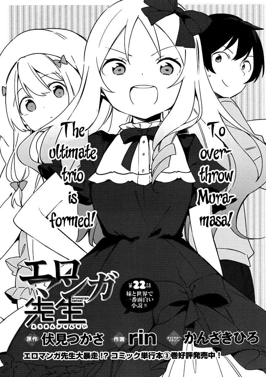 Ero Manga Sensei - Chapter 22