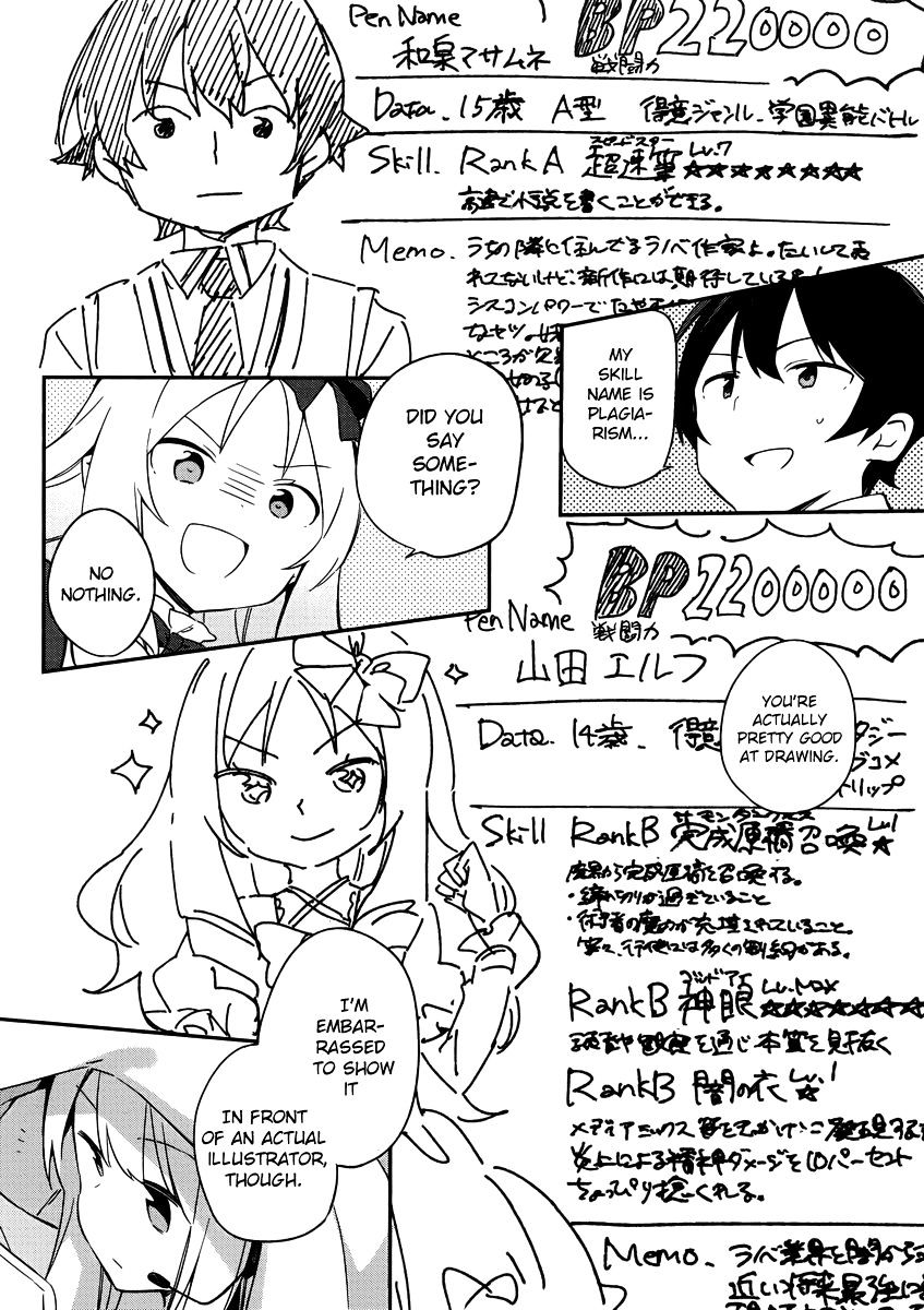 Ero Manga Sensei - Chapter 22