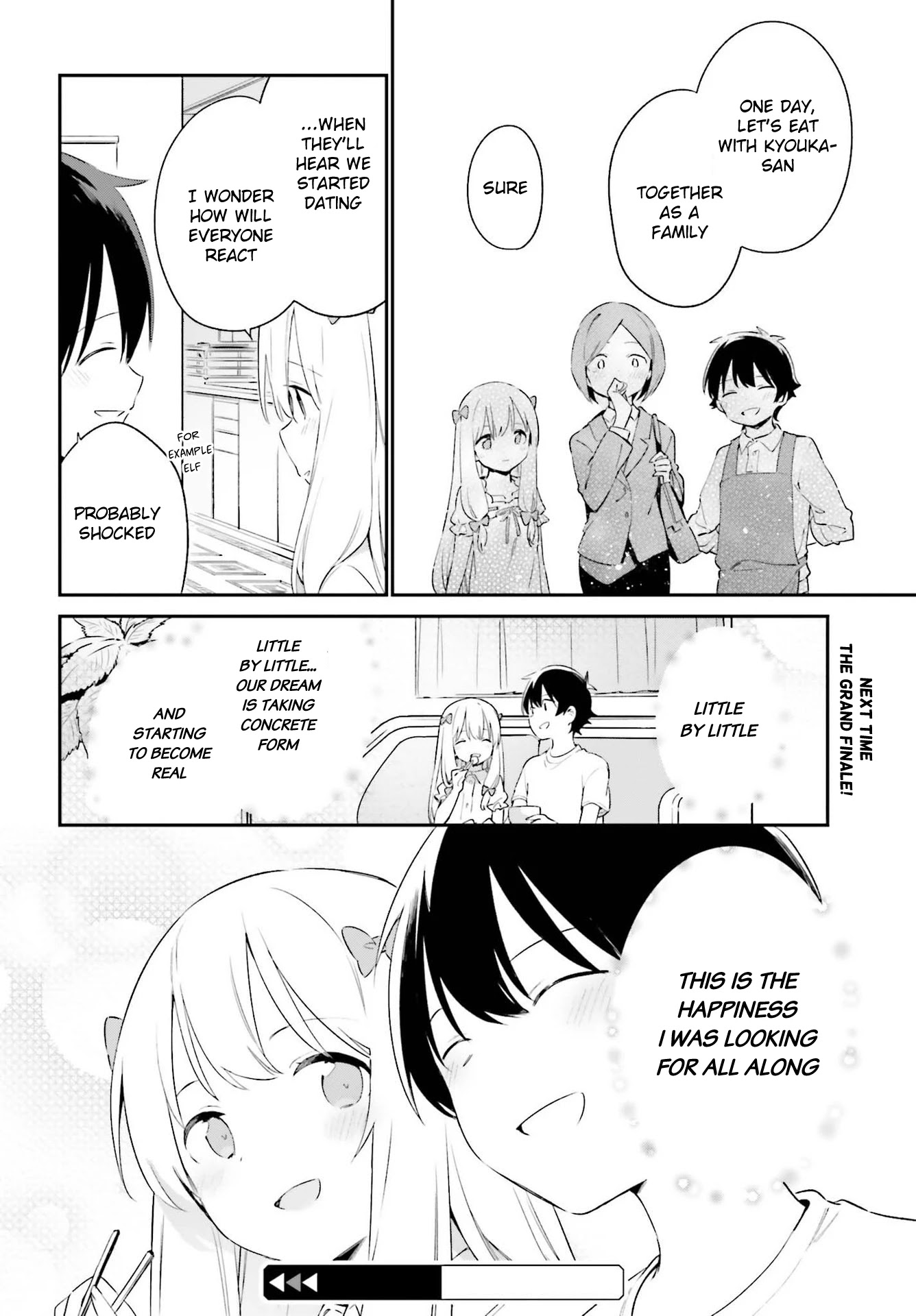 Ero Manga Sensei - Chapter 78: Sagiri And The Proposal