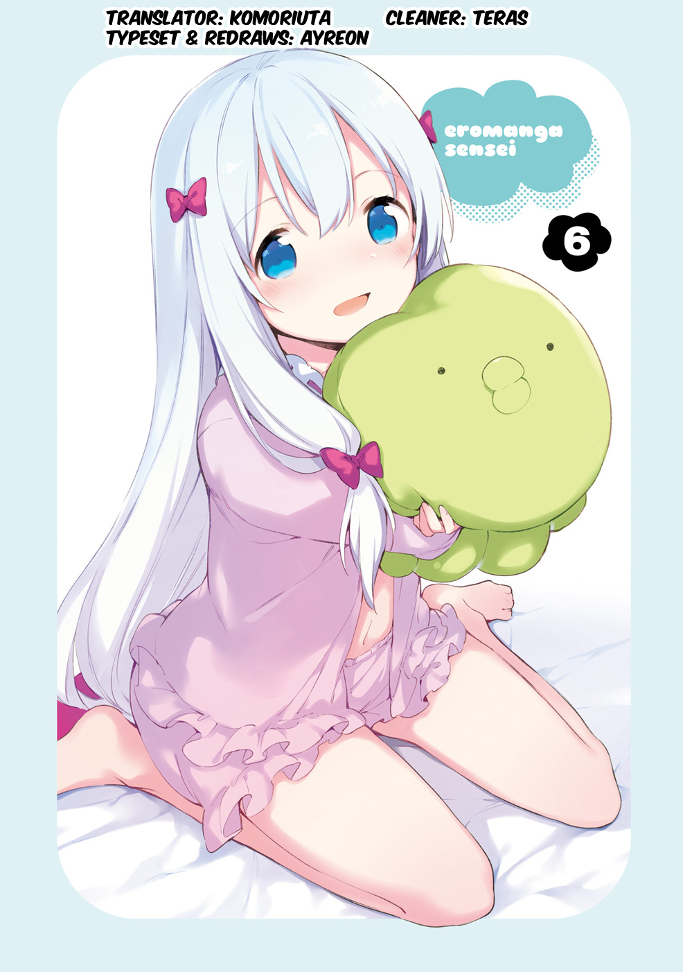 Ero Manga Sensei - Chapter 37: Eromanga-Sensei Vs. Eromanga-Sensei G