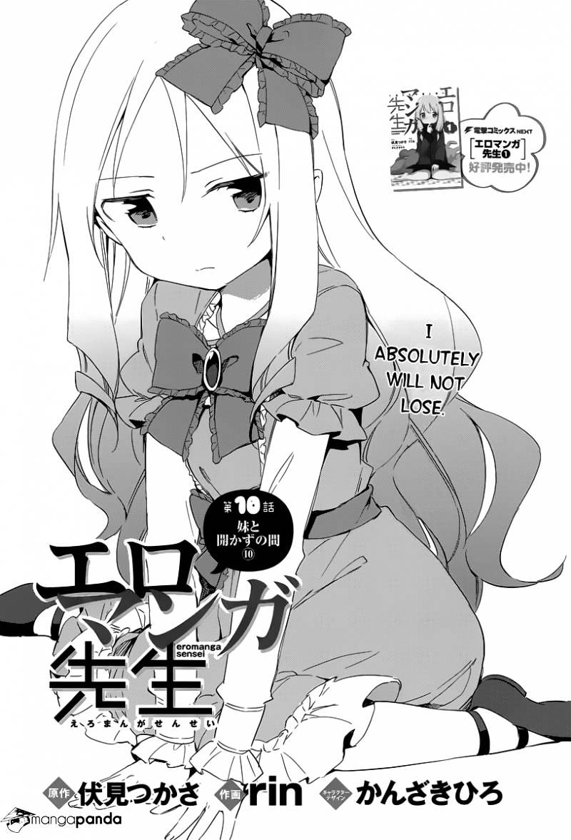 Ero Manga Sensei - Chapter 10