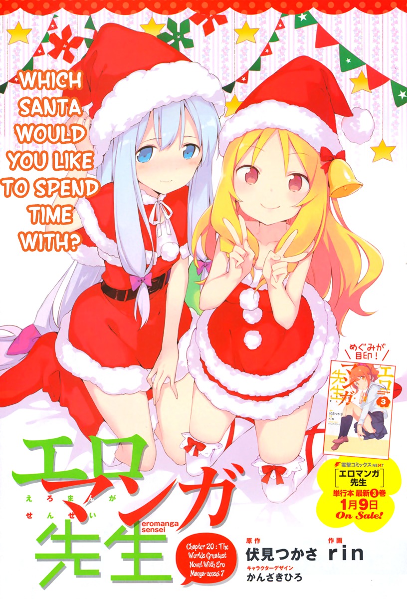 Ero Manga Sensei - Chapter 20