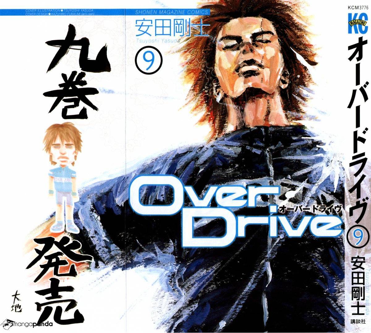 Over Drive - Chapter 66