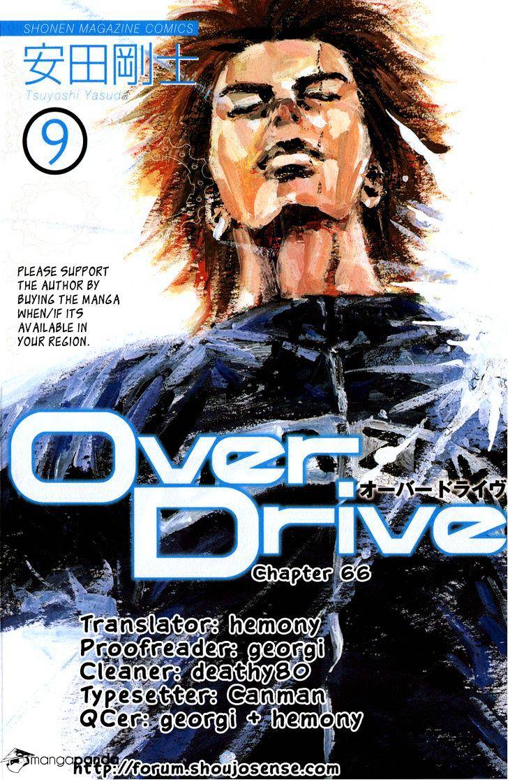 Over Drive - Chapter 66