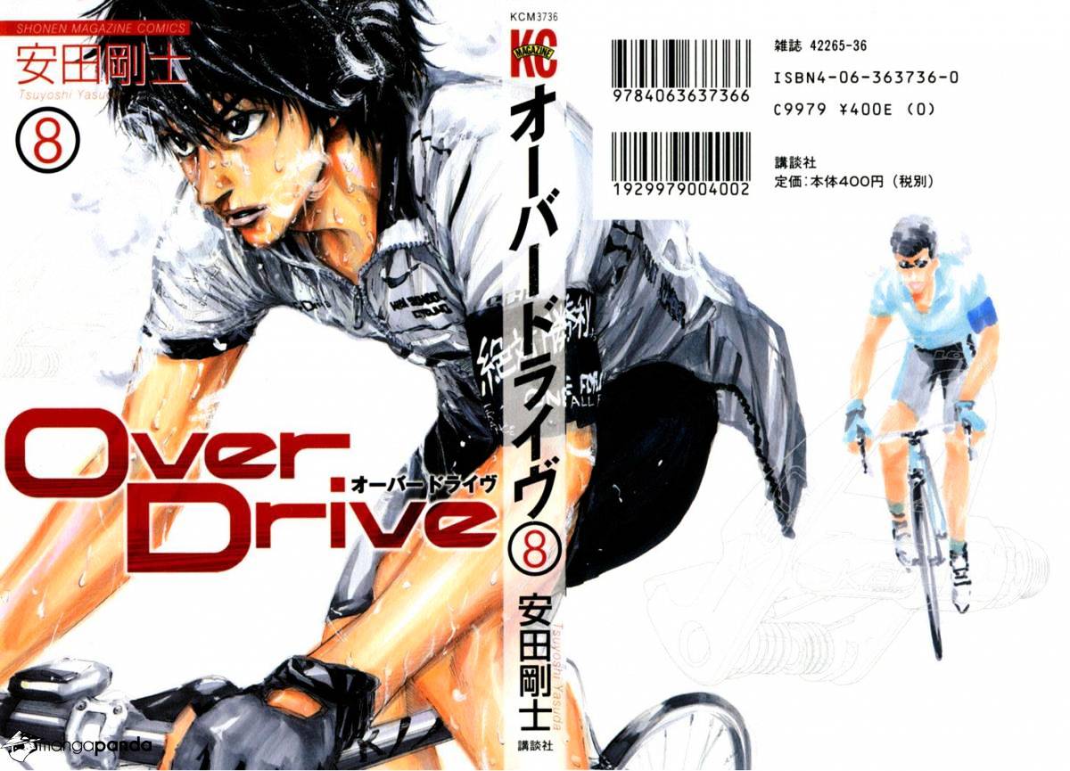 Over Drive - Chapter 57 : Great Happiness, Great Danger