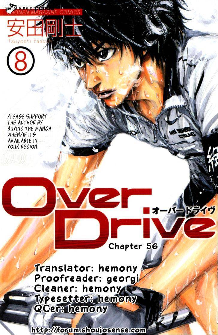 Over Drive - Chapter 57 : Great Happiness, Great Danger