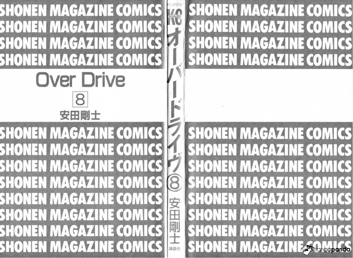 Over Drive - Chapter 57 : Great Happiness, Great Danger