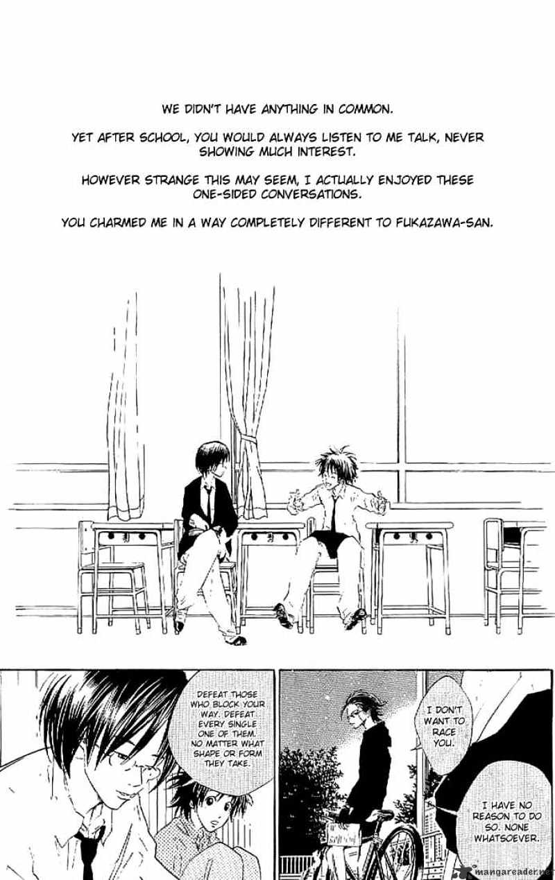 Over Drive - Chapter 11 : Know Your Enemy As Well As Yourself