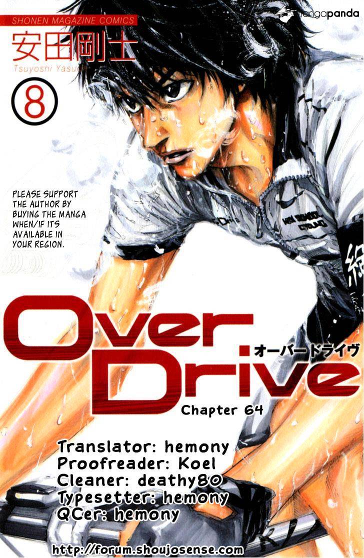 Over Drive - Chapter 64 : Never Say Die