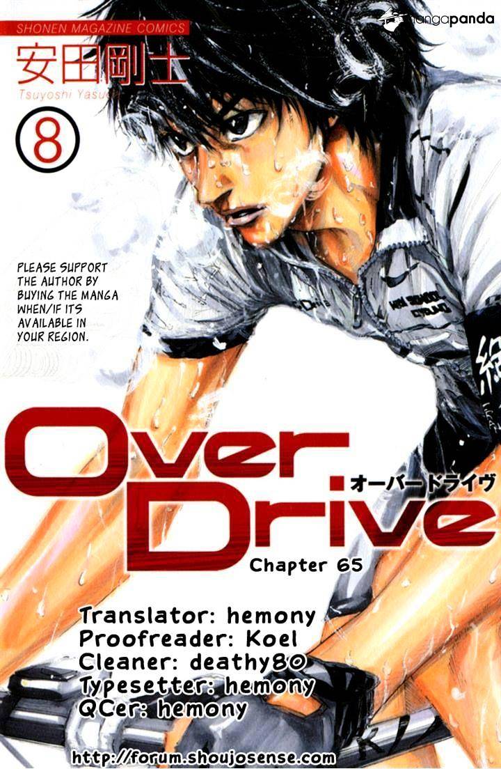 Over Drive - Chapter 65 : 3Rd Book Fnished