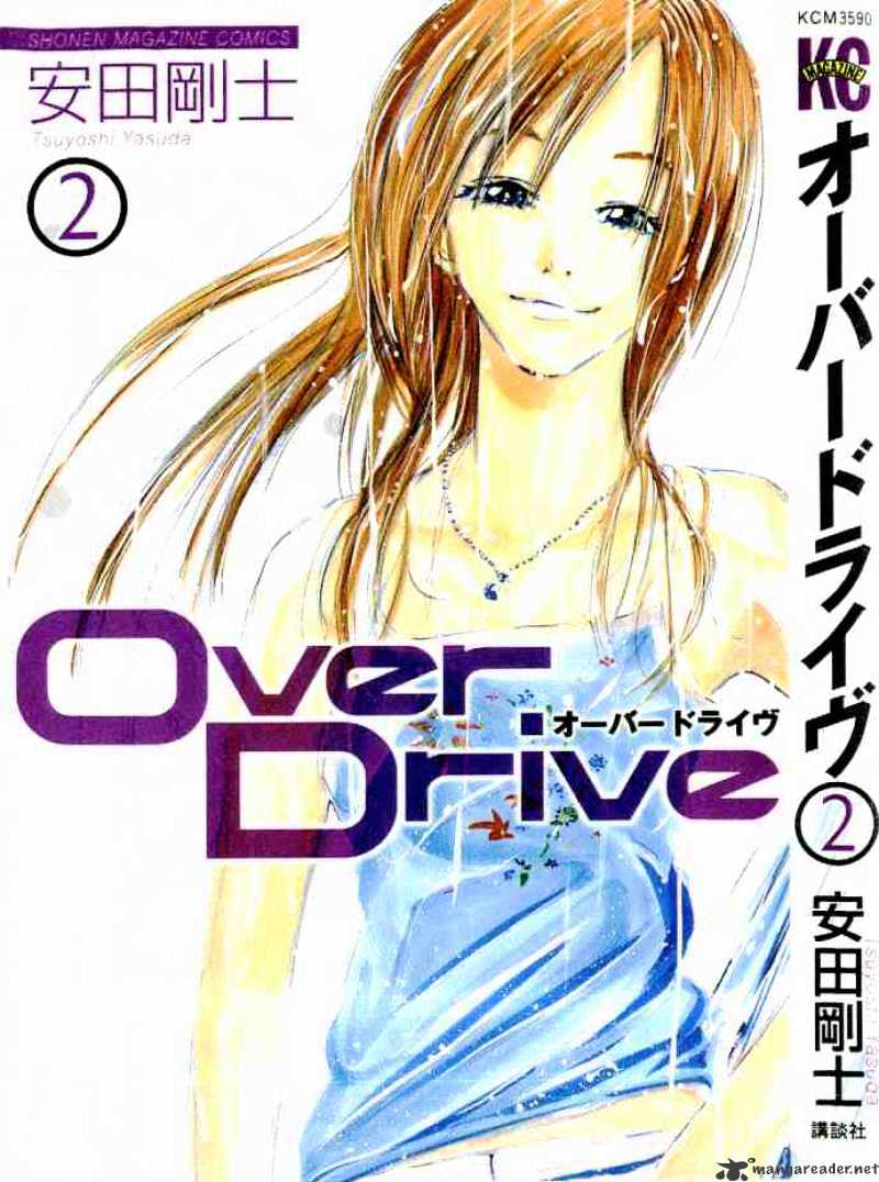 Over Drive - Chapter 6 : Funky Monkey Baby