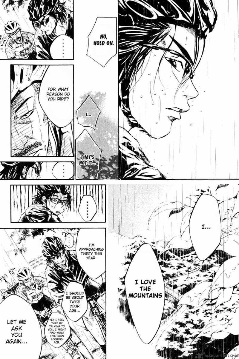 Over Drive - Chapter 24 : X Out