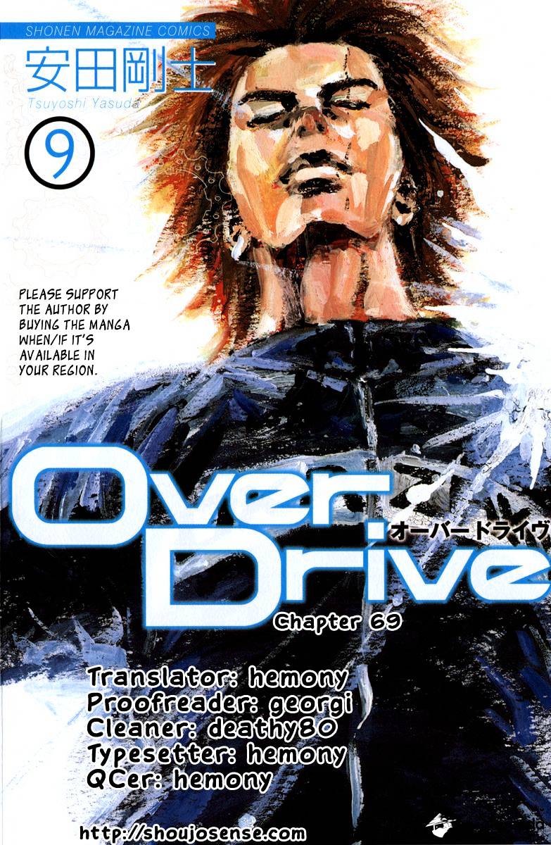 Over Drive - Chapter 69 : Still Waters Run Deep