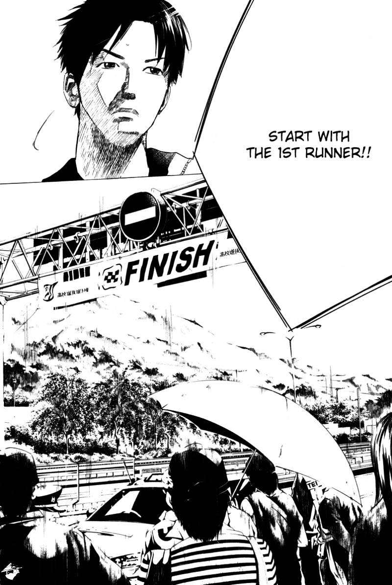 Over Drive - Chapter 69 : Still Waters Run Deep