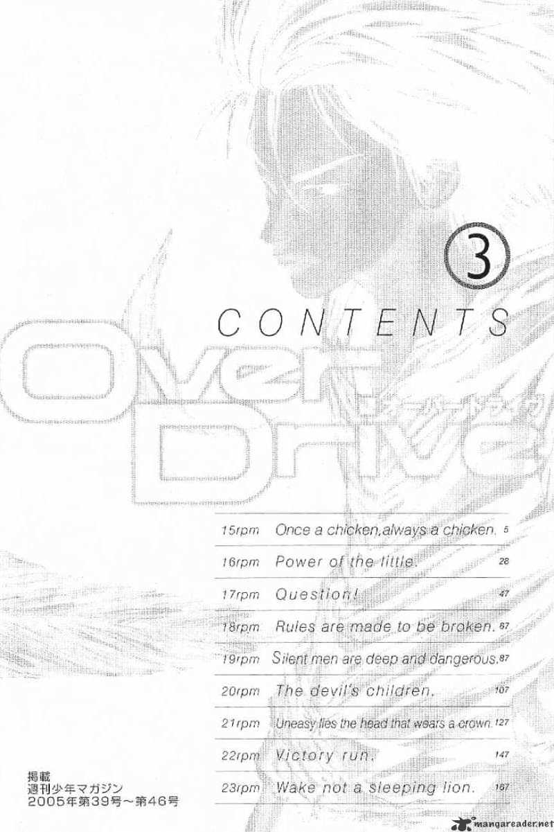 Over Drive - Chapter 15 : Once A Chicken, Always A Chicken