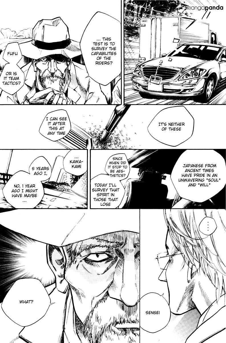 Over Drive - Chapter 58 : Hitch Your Wagon To A Star