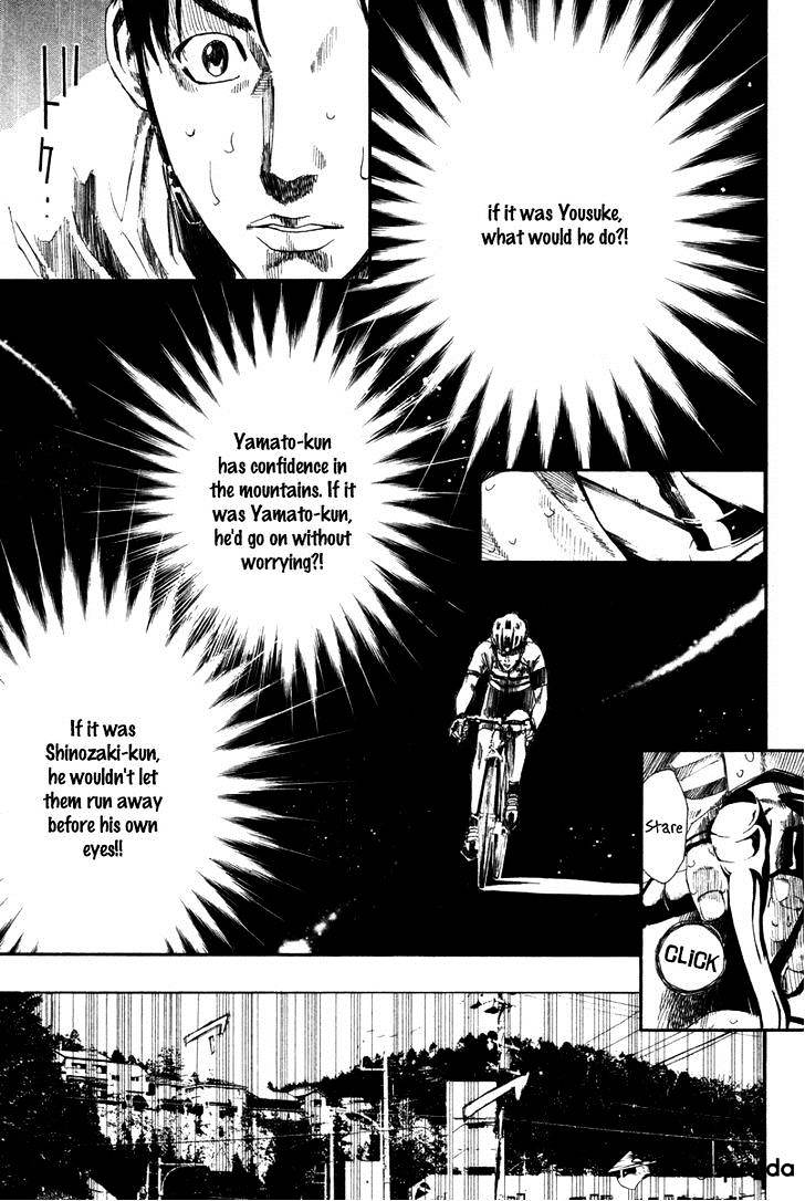 Over Drive - Chapter 72