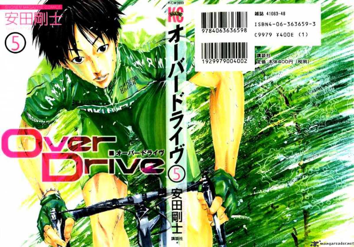 Over Drive - Chapter 32 : Fausto Coppi