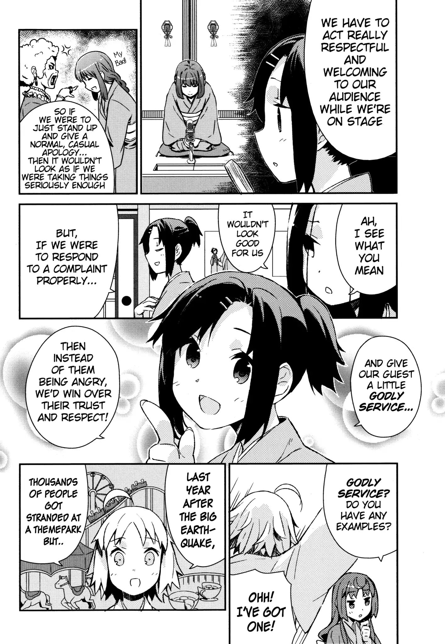 Joshiraku - Chapter 32: Reverse - Angry Girl